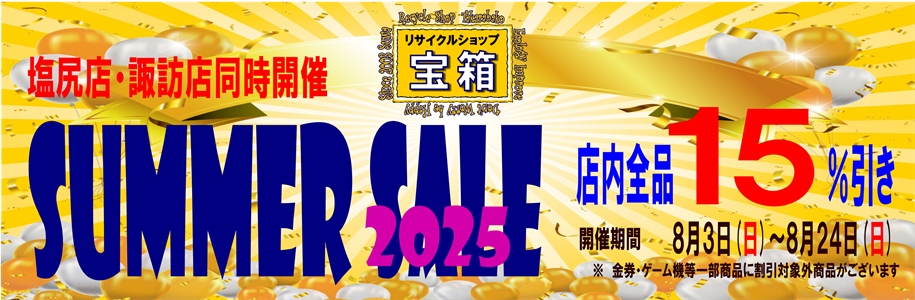 20250803.png