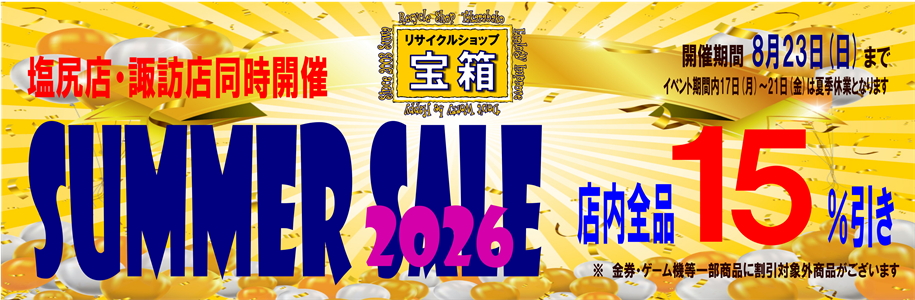 20260808.png